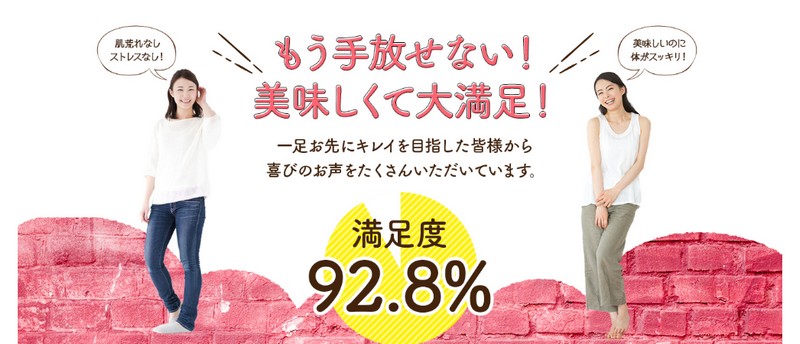 �C�O�Z���u�ɑ�l�C�̃_�C�G�b�g�h�����N�yKombucha Mana�i�R���u�`���}�i�j�z���T�C�g